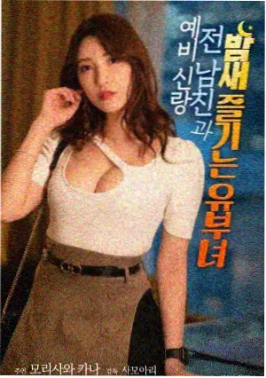 坠落的审判海报